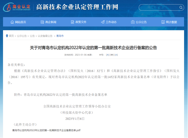 650d4539a6841.png image.png