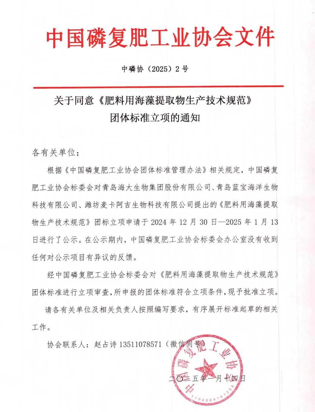 67885ce55a59f.jpg 微信圖片_20250116091137.jpg